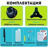 Триммер Endo ENG-364 - Превью изображения №9 — Интернет-магазин Teono.by