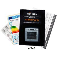 Konigin Barberry 60 WH E9 Image #23