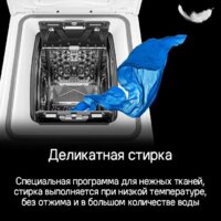 MAUNFELD MFWM127ISWH Image #26