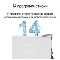 MAUNFELD MFWM127ISWH Image #18