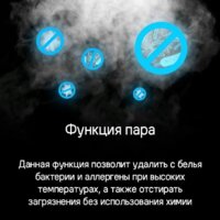 MAUNFELD MFWM127ISWH Image #27