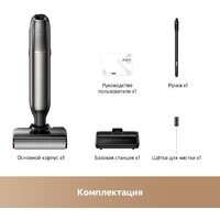 Вертикальный моющий пылесос Trouver Wet and Dry Vacuum M50 HMH36A (евровилка) - Превью изображения №12 — Интернет-магазин Teono.by