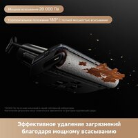 Вертикальный моющий пылесос Trouver Wet and Dry Vacuum M50 HMH36A (евровилка) - Превью изображения №5 — Интернет-магазин Teono.by