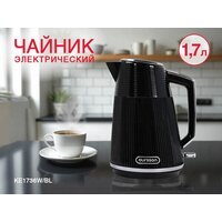 Электрический чайник Oursson KE1736W/BL - Превью изображения №2 — Интернет-магазин Teono.by