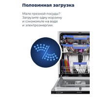 MAUNFELD MLP 12B Image #22