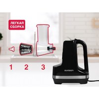 Овощерезка Oursson MS2051/BL - Превью изображения №6 — Интернет-магазин Teono.by