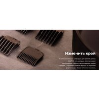 Машинка для стрижки волос Cecotec PrecisionCare Expert Vector Pro 116287 - Превью изображения №11 — Интернет-магазин Teono.by