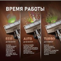 Пылесос Weissgauff V12 BLDC 630 Bronzo Beige X-Treme Turbo - Превью изображения №17 — Интернет-магазин Teono.by