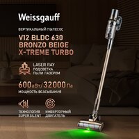 Пылесос Weissgauff V12 BLDC 630 Bronzo Beige X-Treme Turbo - Превью изображения №2 — Интернет-магазин Teono.by
