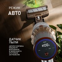 Пылесос Weissgauff V12 BLDC 630 Bronzo Beige X-Treme Turbo - Превью изображения №6 — Интернет-магазин Teono.by