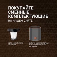 Пылесос Weissgauff V12 BLDC 630 Bronzo Beige X-Treme Turbo - Превью изображения №20 — Интернет-магазин Teono.by