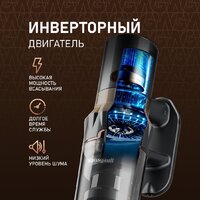 Пылесос Weissgauff V12 BLDC 630 Bronzo Beige X-Treme Turbo - Превью изображения №4 — Интернет-магазин Teono.by