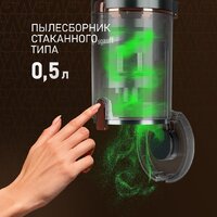 Пылесос Weissgauff V12 BLDC 630 Bronzo Beige X-Treme Turbo - Превью изображения №7 — Интернет-магазин Teono.by