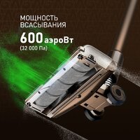 Пылесос Weissgauff V12 BLDC 630 Bronzo Beige X-Treme Turbo - Превью изображения №3 — Интернет-магазин Teono.by