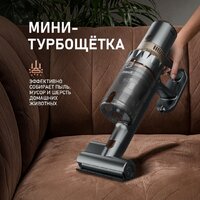 Пылесос Weissgauff V12 BLDC 630 Bronzo Beige X-Treme Turbo - Превью изображения №9 — Интернет-магазин Teono.by