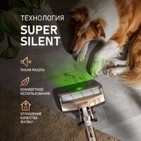 Пылесос Weissgauff V12 BLDC 630 Bronzo Beige X-Treme Turbo - Превью изображения №5 — Интернет-магазин Teono.by
