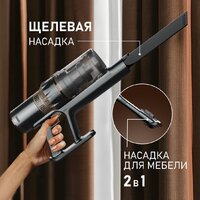 Пылесос Weissgauff V12 BLDC 630 Bronzo Beige X-Treme Turbo - Превью изображения №11 — Интернет-магазин Teono.by