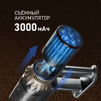 Пылесос Weissgauff V12 BLDC 630 Bronzo Beige X-Treme Turbo - Превью изображения №16 — Интернет-магазин Teono.by