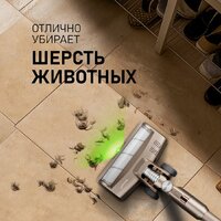 Пылесос Weissgauff V12 BLDC 630 Bronzo Beige X-Treme Turbo - Превью изображения №12 — Интернет-магазин Teono.by