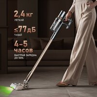 Пылесос Weissgauff V12 BLDC 630 Bronzo Beige X-Treme Turbo - Превью изображения №18 — Интернет-магазин Teono.by