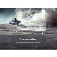 Телевизор Evo TV 24 White TD0051748RU - Превью изображения №9 — Интернет-магазин Teono.by