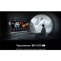 Телевизор Evo TV 24 White TD0051748RU - Превью изображения №8 — Интернет-магазин Teono.by