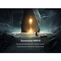 Телевизор Evo TV 24 White TD0051748RU - Превью изображения №11 — Интернет-магазин Teono.by
