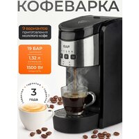 Капсульная кофеварка RAF R.106 - Превью изображения №2 — Интернет-магазин Teono.by