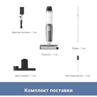 Вертикальный моющий пылесос Trouver Wet and Dry Vacuum K10 Pro BVC-T8 - Превью изображения №4 — Интернет-магазин Teono.by