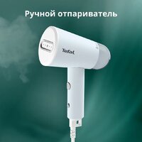 Отпариватель Tefal Origin Travel DT1R04F1 - Превью изображения №6 — Интернет-магазин Teono.by