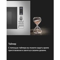 MAUNFELD JBMO820GB01 Image #18