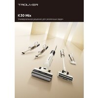 Пылесос Trouver Wet and Dry Vacuum K30 Mix HMV24A (евровилка) - Превью изображения №15 — Интернет-магазин Teono.by