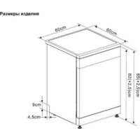 ARDO DTH1362S2 Image #2