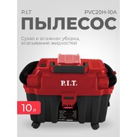 Пылесос P.I.T. PVC20H-10A Solo (без АКБ и ЗУ) - Превью изображения №2 — Интернет-магазин Teono.by