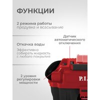 Пылесос P.I.T. PVC20H-10A Solo (без АКБ и ЗУ) - Превью изображения №8 — Интернет-магазин Teono.by