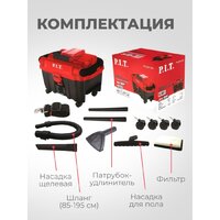Пылесос P.I.T. PVC20H-10A Solo (без АКБ и ЗУ) - Превью изображения №10 — Интернет-магазин Teono.by
