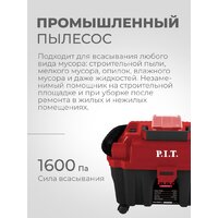 Пылесос P.I.T. PVC20H-10A Solo (без АКБ и ЗУ) - Превью изображения №5 — Интернет-магазин Teono.by