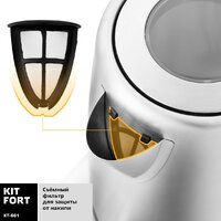 Электрический чайник Kitfort KT-661 - Превью изображения №5 — Интернет-магазин Teono.by