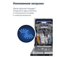 MAUNFELD MLP 08B Image #30