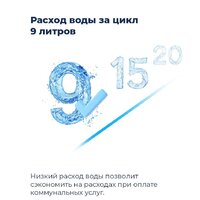 MAUNFELD MLP 08B Image #27