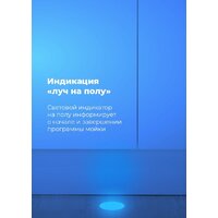 MAUNFELD MLP 08B Image #18