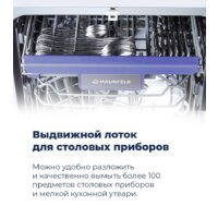 MAUNFELD MLP 08B Image #21