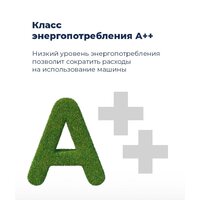 MAUNFELD MLP 08B Image #19