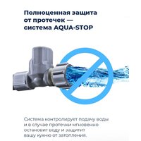 MAUNFELD MLP 08B Image #26