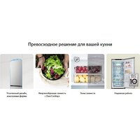 Холодильник LG DoorCooling+ GC-B509ANPW - Превью изображения №16 — Интернет-магазин Teono.by