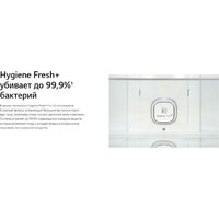 Холодильник LG DoorCooling+ GC-B509ANPW - Превью изображения №22 — Интернет-магазин Teono.by
