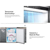 Холодильник LG DoorCooling+ GC-B509ANPW - Превью изображения №20 — Интернет-магазин Teono.by