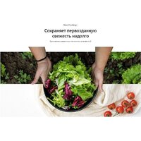 Холодильник LG DoorCooling+ GC-B509ANPW - Превью изображения №19 — Интернет-магазин Teono.by