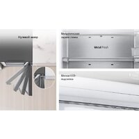 Холодильник LG DoorCooling+ GC-B509ANPW - Превью изображения №18 — Интернет-магазин Teono.by