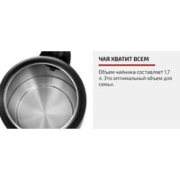 Электрический чайник Brayer BR1054 - Превью изображения №12 — Интернет-магазин Teono.by